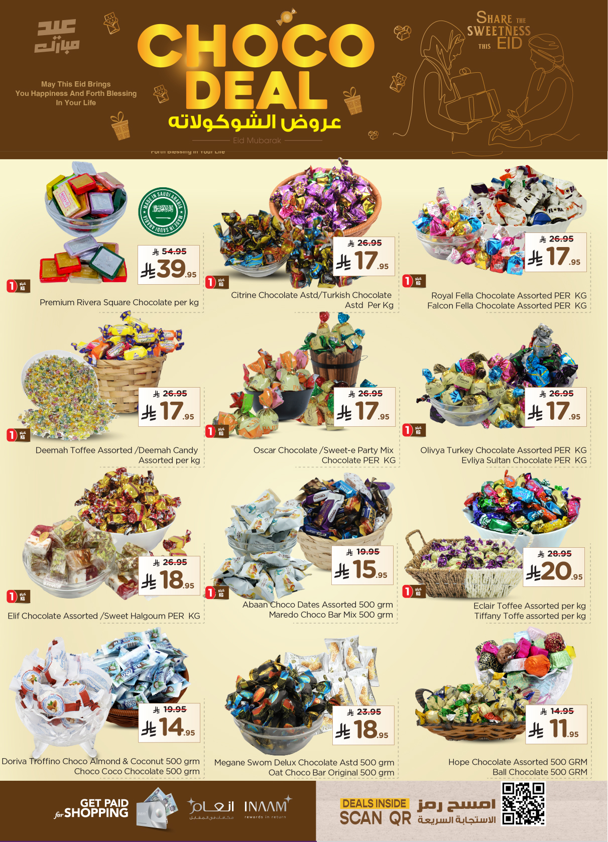 nesto offers from 28may to 3jun 2025 عروض نستو من 28 مايو حتى 3 يونيو 2025 صفحة رقم 6